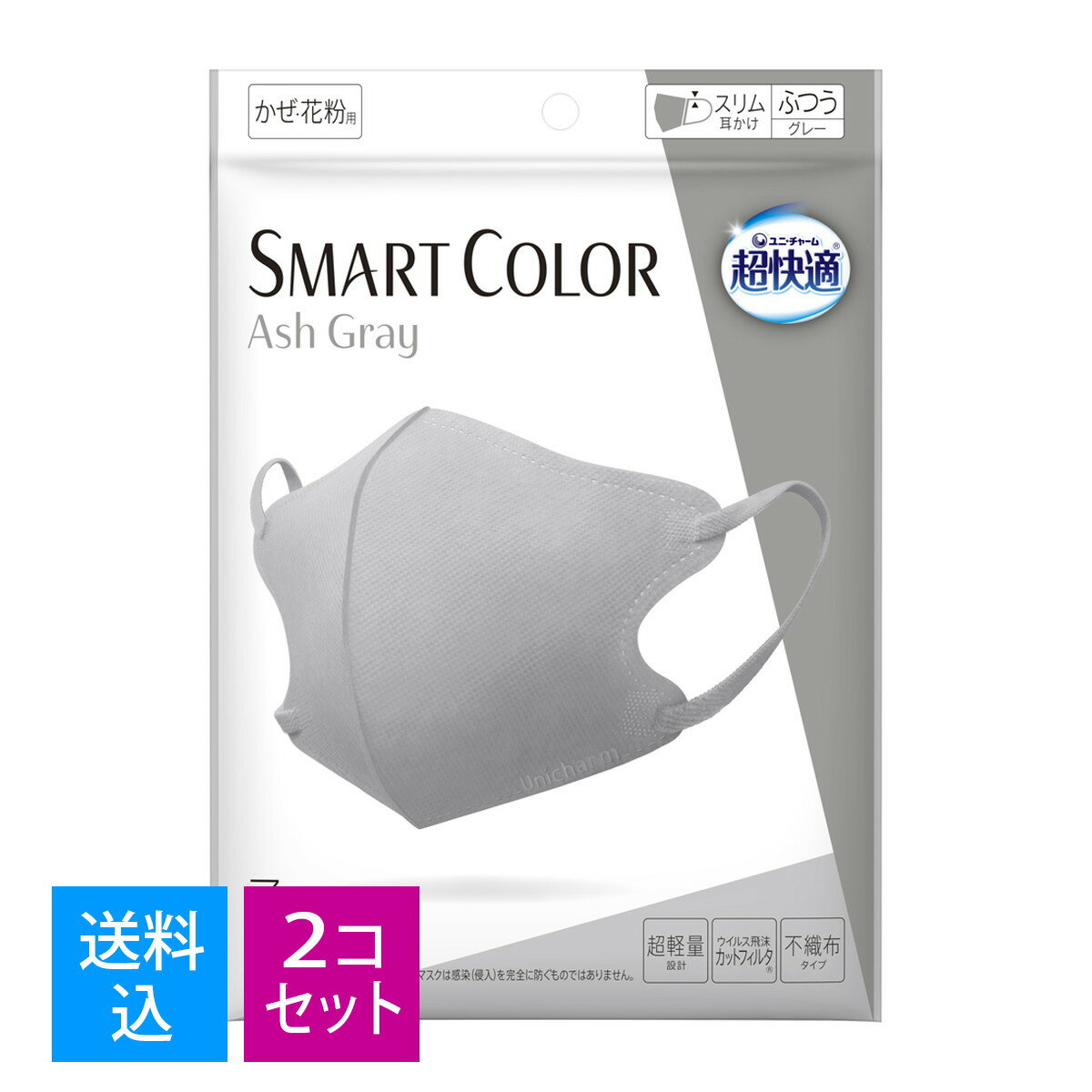 ڡ2 ޤۥˡ㡼 ĶŬ ޡȥ顼 å奰쥤 դĤ 7 SMART COLOR Ash Gra...