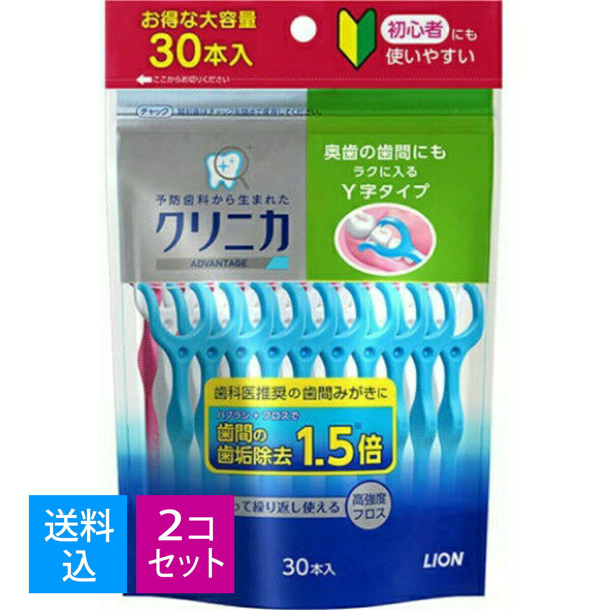 【送料込・まとめ買い×2個セット】ライオン LION クリニカ アドバンテージ デンタルフロス Y字タイプ 30本入 4903301283812...