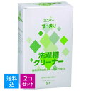 【送料込・まとめ買い×2箱セット】エスケー石鹸 すっきりシリーズ 洗濯槽 クリーナー 500g×2コ入(4964495910700)