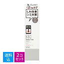 【×2個セット 送料込】常盤薬品工業 SANA サナ リンクルターン 薬用 コンセントレート セラム ホワイト 50g