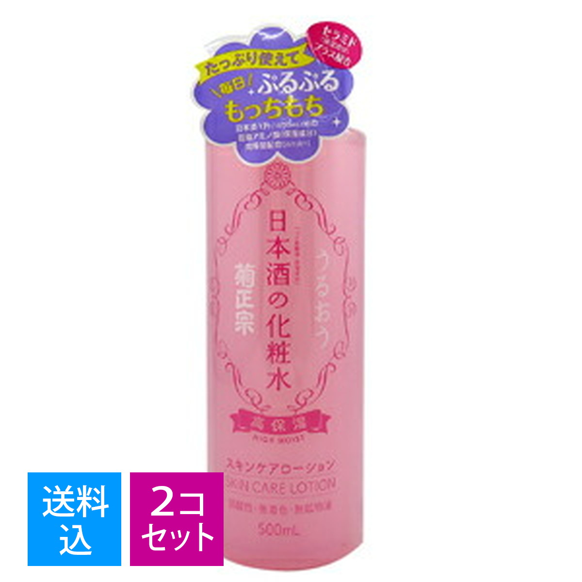 【送料込・まとめ買い×2個セット】菊正宗 日本酒の化粧水 高保湿 (4971650800578)