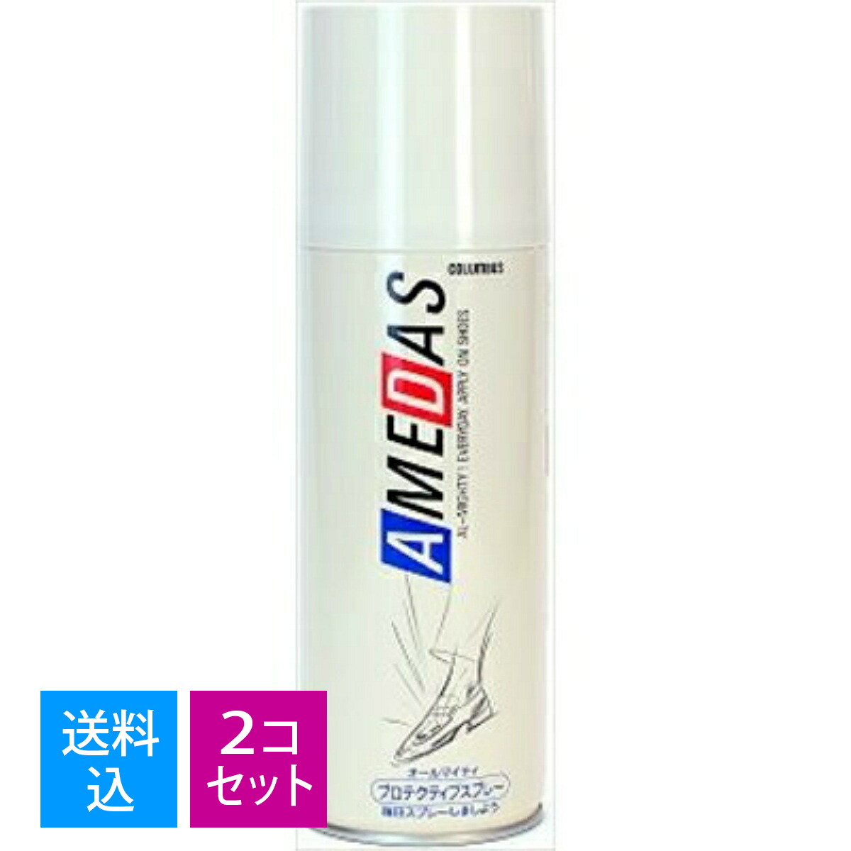 【送料込・まとめ買い×2個セット】コロンブス 防水スプレー アメダス 420ML ( 皮革に防水、防汚効果 AMEDAS ) ( 4971671177314 )