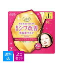 【送料込・まとめ買い×2個セット】コーセー クリアターン 薬用 シワ改善 美容液マスク 40枚入