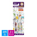 【3本入×2セット 配送おまかせ送料込】スケーター クリア 歯ブラシ ポケモン23N TBCR6T 3本 4973307646393