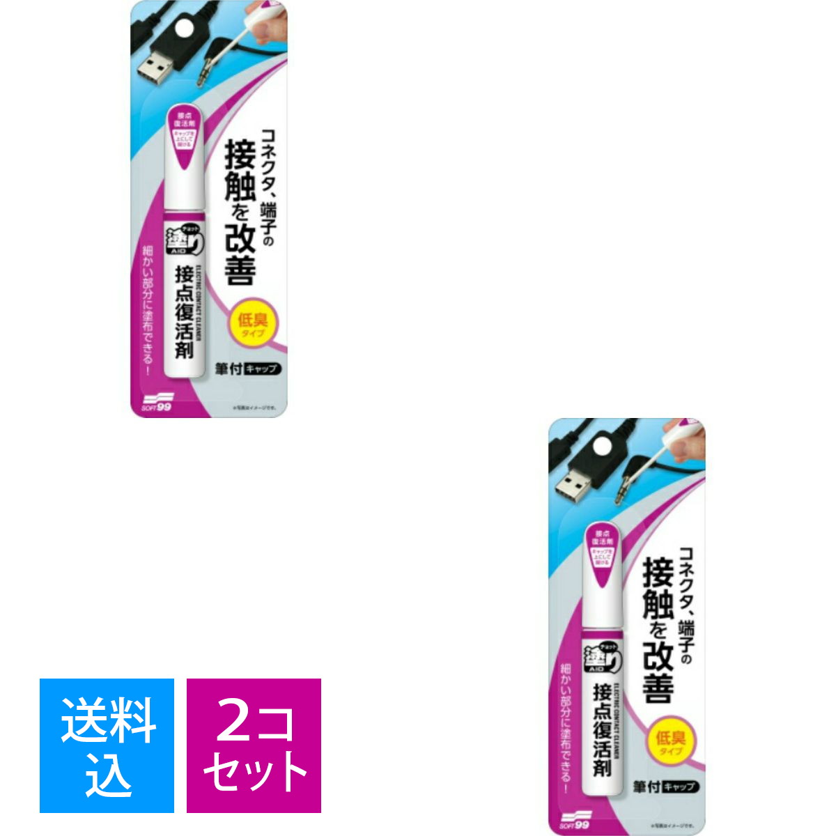 【×2個 配送おまかせ送料込】ソフト99 チョット塗りエイド 接点復活剤 soft99