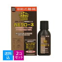 【×2箱セット送料込】【加美乃素本舗】加美乃素 カミクローネ 自然な黒褐色 80ml 塗布後3-5分のブラッシングでマニキュアが浸透・定着。洗髪いらずなのでお出かけ前でも手軽にお手入れができます。(4987046820020 )