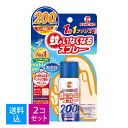 【×2個　送料込】大日本除虫菊 金鳥 キンチョー 蚊がいなくなるスプレーV 200回 無香料 45ml 虫除けスプレー KINCHO　4987115105867