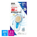 【×2個 送料込】大日本除虫菊 キンチョー 蚊に効く おでかけカトリス 40日 スリムタイプ ブルーセット KINCHO 4987115242241 その1