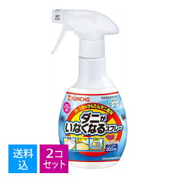 【送料込・まとめ買い×2個セット】大日本除虫菊 金鳥 キンチョー ダニがいなくなるスプレーV 300ML フローラルソープの香り 虫除けスプレー