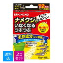 【送料込・まとめ買い×2個セット】大日本除虫菊 金鳥 ナメクジがいなくなる つぶつぶ 50g