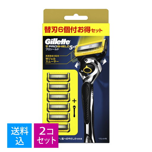 【×2セット 配送おまかせ送料込】P&G ジレット プロシールド マニュアル 5B ホルダー + 替刃 6個入 【×2セット 配送おまかせ送料込】P&G ジレット プロシールド マニュアル 5B ホルダー + 替刃 6個入