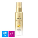 【×2個　送料込】P＆G パンテーン ディープダメージリペアーオイル70ML 4987176163103