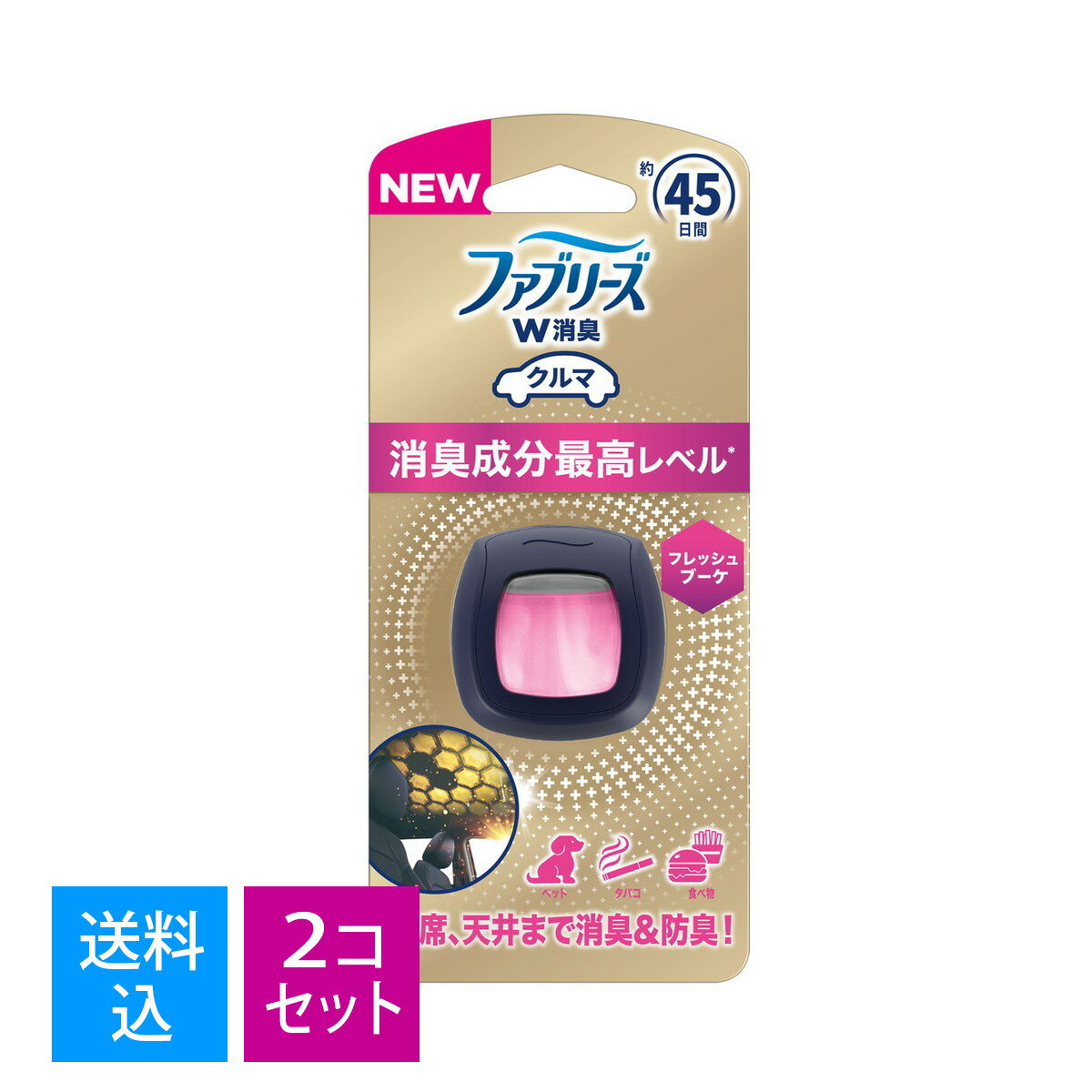 【×2個　送料込】P&G ファブリーズ イージークリップ 消臭成分最高レベル フレッシュブーケ 2ml 車用消臭芳香剤