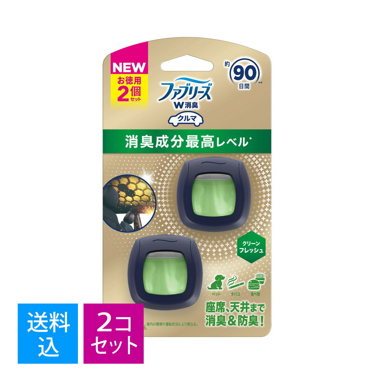 【送料込・まとめ買い2ml×2個セット×2セット】P&G ファブリーズ イージークリップ 消臭成分最高レベル クリーンフレッシュ 2ml×4個セット 車用消臭芳香剤