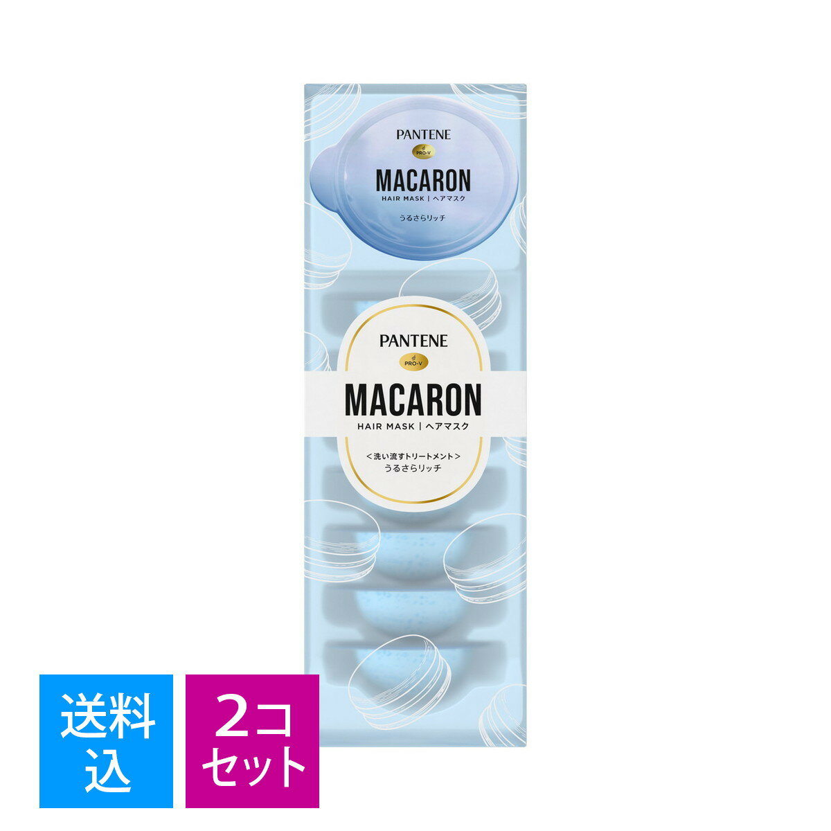 P&G パンテーン マカロンヘアマスク うるさらリッチ 12ML×8