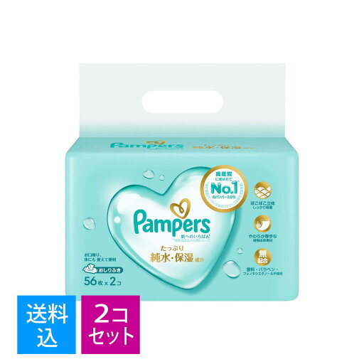 【送料込・まとめ買い56枚×2コ×2セット】P&G パンパース 肌へのいちばん おしりふき 56枚×2コ 498717618056 【送料込・まとめ買い56枚×2コ×2セット】P&G パンパース 肌へのいちばん おしりふき 56枚×2コ 498717618056