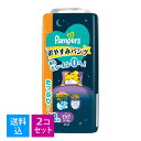 【送料込・まとめ買い 42枚 ×2個セット】P&G パンパース おやすみパンツ ビッグ ウルトラジャンボ 42枚入 男女共用 4987176203489