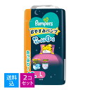 【送料込・まとめ買い 48枚入×2個セット】P&G パンパース おやすみパンツ L ウルトラジャンボ 48枚入 男女共用 4987176203496