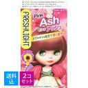 【送料込・まとめ買い×2個セット】ヘンケルライオンコスメティックス フレッシュライト ミルキーピンクアッシュ 40g＋80ml＋15g （医薬部外品）