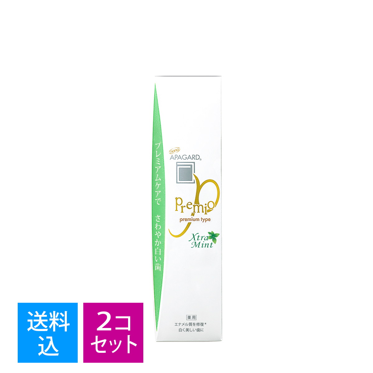 【×2個 配送おまかせ送料込】サンギ アパガード プレミオ エクストラミント 53g 薬用 美白ハミガキ 4987643122213