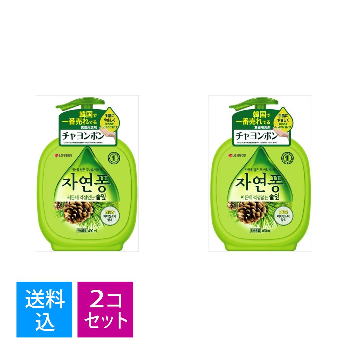 【送料込・まとめ買い×2個セット】トイレタリージャパン チャヨンポン 食器用洗剤 松葉の香り 本体 490ML