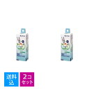 【4本入り×2個　配送おまかせ送料込】ライテック龍角散　エチケットパイプ メンソール味 4本入 ( 禁煙パイプ ) ( 4977648301065 )