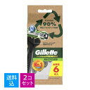 【6本入×2個 送料込】P&G ジレット カスタム プレミアム リサイクルド 6本入