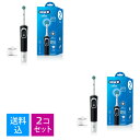 【送料込・まとめ買い×2個セット】P&G オーラルB D100 すみずみクリーン マルチアクション 電動歯ブラシ 本体