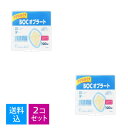 【×2個　配送おまかせ送料込】瀧川オブラート BOC オブラート フクロタイプ 100枚