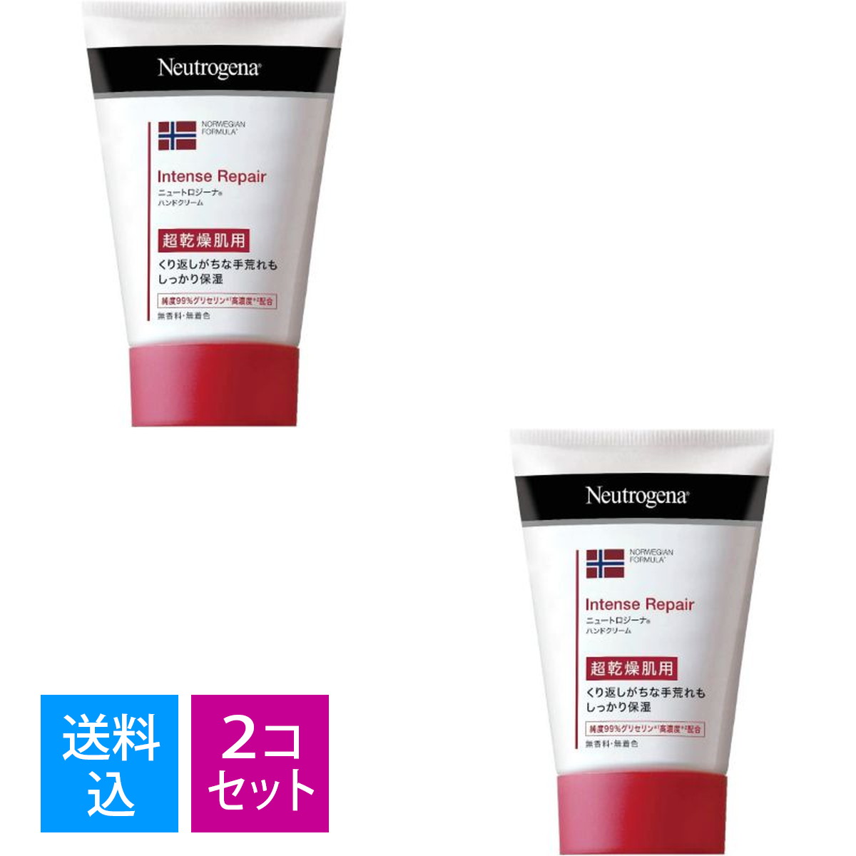【×2個　送料込】ジョンソン&ジョンソン ニュートロジーナ ノルウェーフォーミュラ インテンスリペア ..