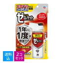 【×2個セット 送料込】アース製薬 ゼロノナイト ゴキブリ・トコジラミ用 1プッシュ式スプレー 60回分 75mL