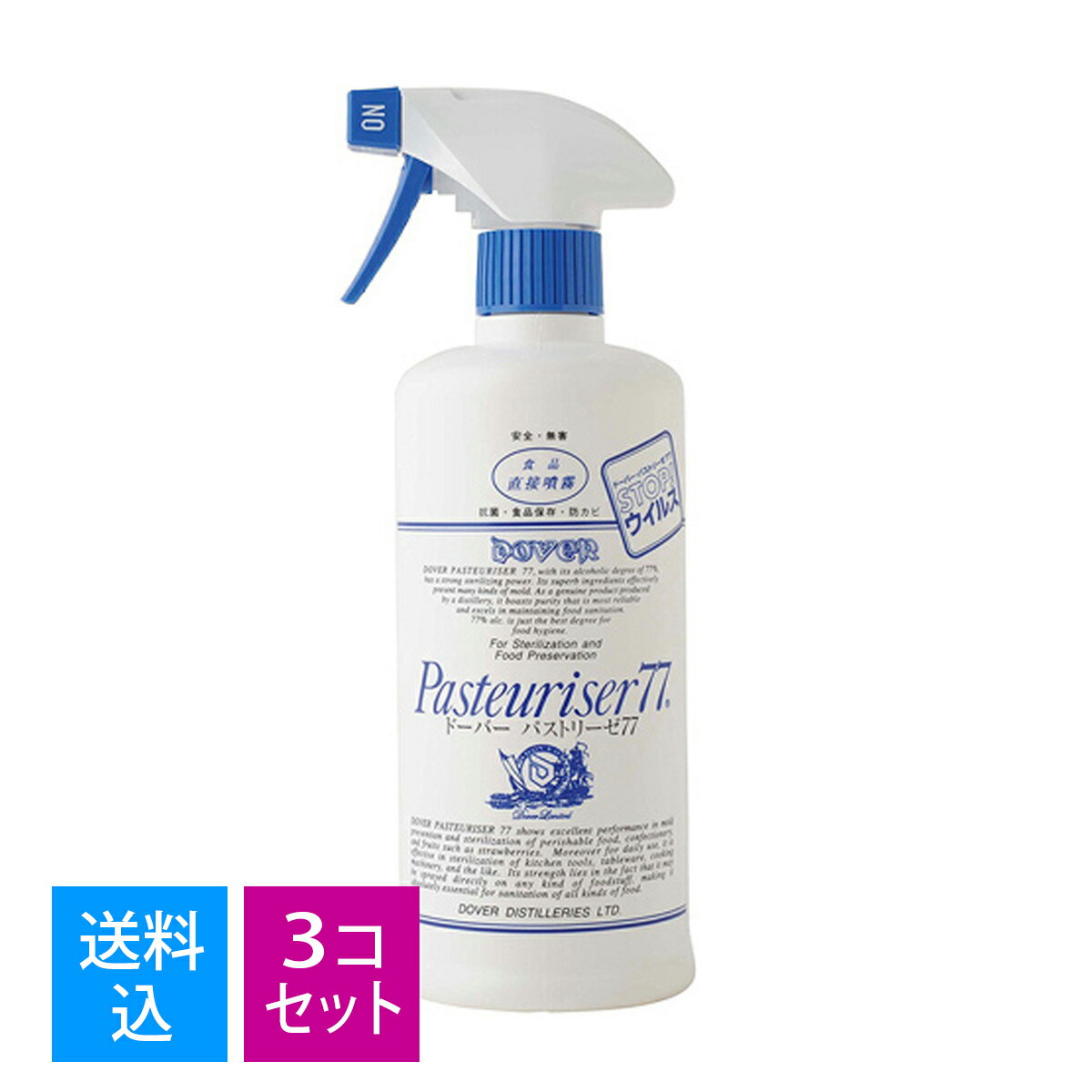 【送料込・まとめ買い×3個セット】ドーバー パストリーゼ77 スプレーヘッド付 500ml 除菌スプレー