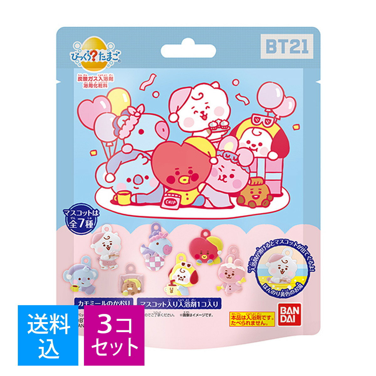 　バンダイ BANDAI びっくらたまご BT21 ※種類は選べません