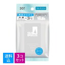 【30枚×3個　送料込】　ファイントゥデイ シーブリーズ フェイス&ボディ アイスシート N フローズンミント 30枚入 大判サイズ