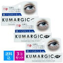 【送料込・まとめ買い×3個セット】HADARIKI ク・マジック アイクリーム 20g 目元専用美容クリーム