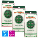 【送料込・まとめ買い×3個セット】銀座ステファニー ユーシモール ブレスミントボール 20粒入