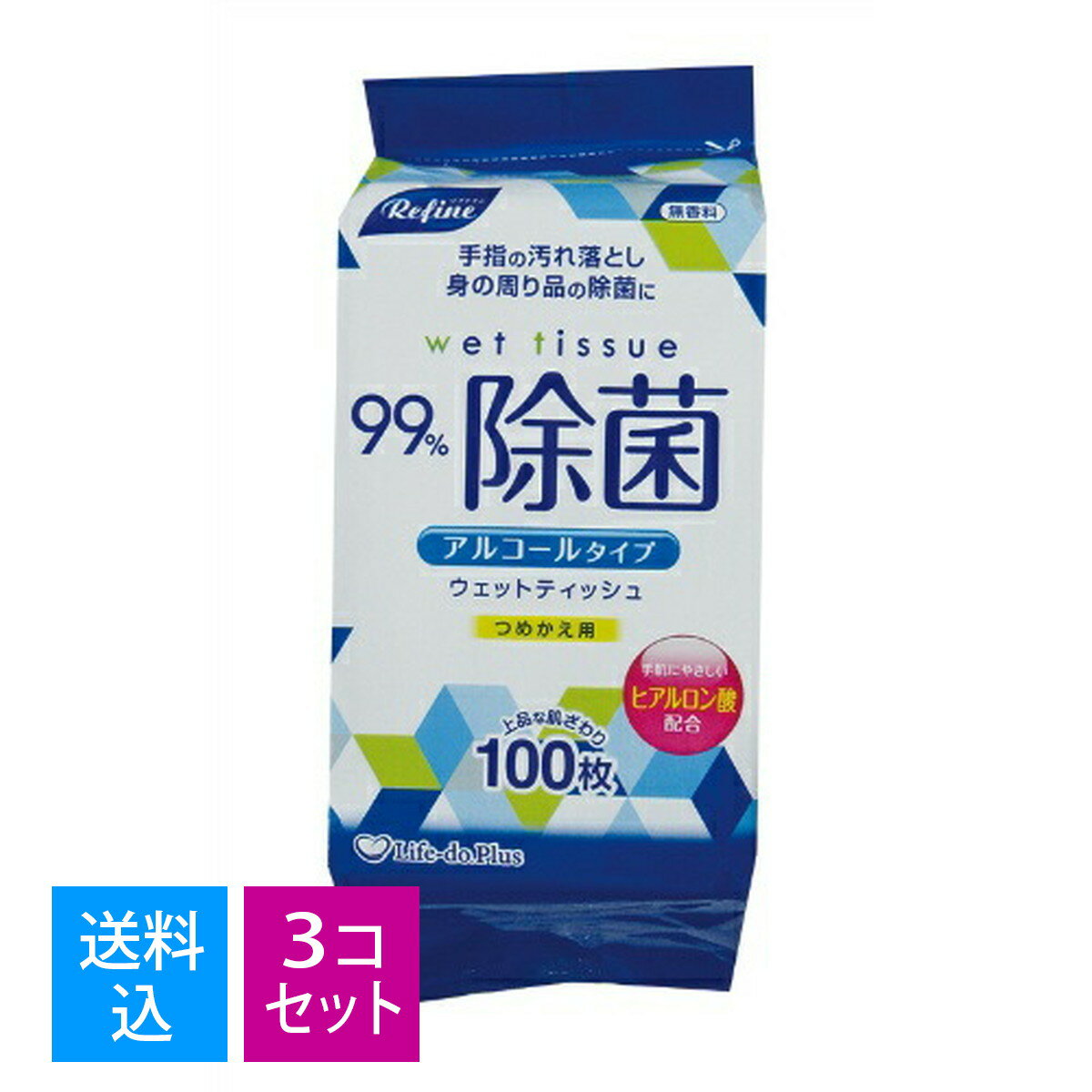 【送料込・まとめ買い×3個セット】LD-103 リファイン アルコール 除菌詰替 100枚入 2