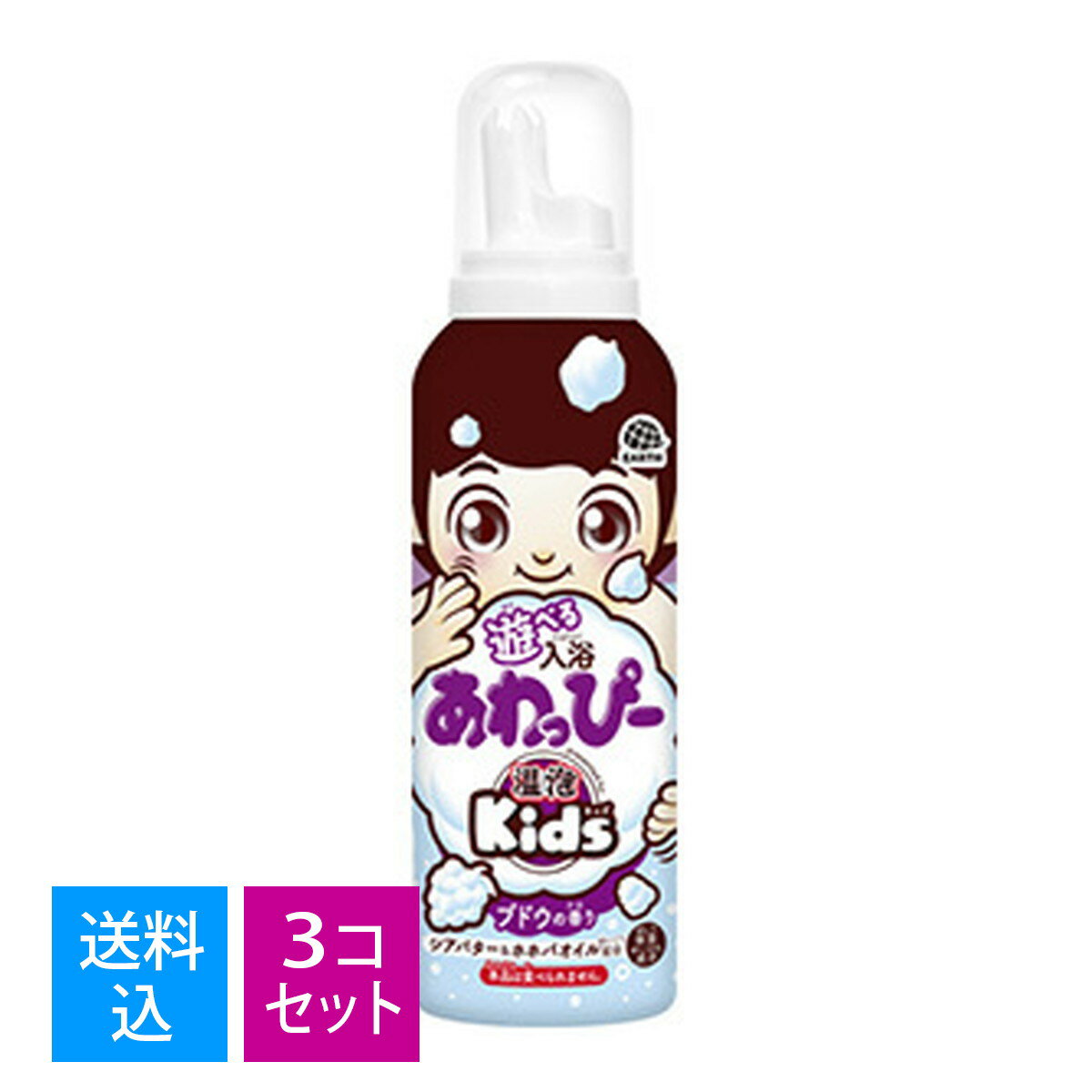 【送料込・まとめ買い×3個セット】アース製薬 温泡　遊べる入浴 あわっぴー ぶどうの香り 子供用 お風呂 で 泡 遊び 160mlのサムネイル