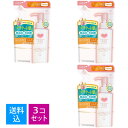 【送料込・まとめ買い×3個セット】牛乳石鹸 カウブランド 無添加 メイク落としミルク つめかえ用 130ml