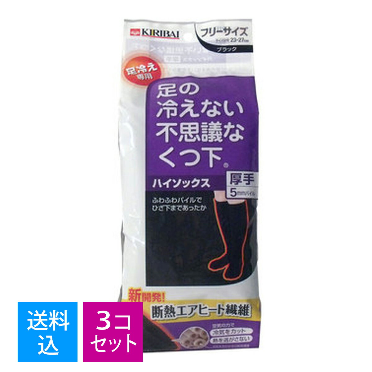 【商品説明】●1本1本に空気を含む中空の特殊繊維「断熱エアヒート繊維」を使った断熱靴下。br●高密度の5パイルで保温力が高く、フワフワのはき心地です。br●足先からふくらはぎまでのハイソックスタイプです。商品サイズ：100×260×53原材料・材質：ポリプロピレン、ウール、ナイロン、アンゴラ、その他繊維●毛玉防止のため、裏返しにして弱い水流で洗う。●乾燥は脱水機で水を切り形を整えて日陰でつり干しにする。●塩素系漂白剤、静電気防止剤などの仕上げ剤の使用は避ける。●熱湯での洗濯やストーブなどの火気に近づけての乾燥および乾燥機の使用は避ける。原産国：日本問い合わせ先：桐灰化学　〒532-0033大阪市淀川区新高1丁目10番5号　「お客様相談室」：06-6392-0333　受付時間9：00〜17：00(土・日・祝日を除く)区分：JANコード：4901548401709広告文責：アットライフ株式会社TEL 050-3196-1510※商品パッケージは変更の場合あり。メーカー欠品または完売の際、キャンセルをお願いすることがあります。ご了承ください。