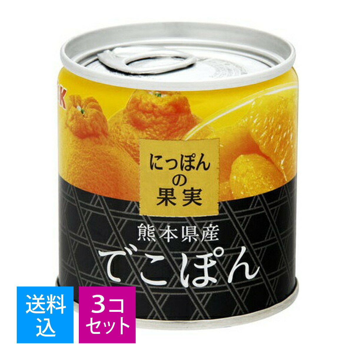 【送料込・まとめ買い×3個セット】国分　KK　にっぽんの果実　熊本県産 でこぽん　缶詰 185g(食品　缶詰め　フルーツ)(4901592905178)