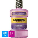 【送料込・まとめ買い×3個セット】ジョンソン&ジョンソン 薬用 リステリン トータルケア プラス 1000ml マウスウォッシュ 4901730160476
