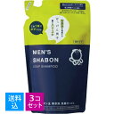 【送料込・まとめ買い×3個セット】シャボン玉石けん メンズ シャボンソープ シャンプー つめかえ 420ml