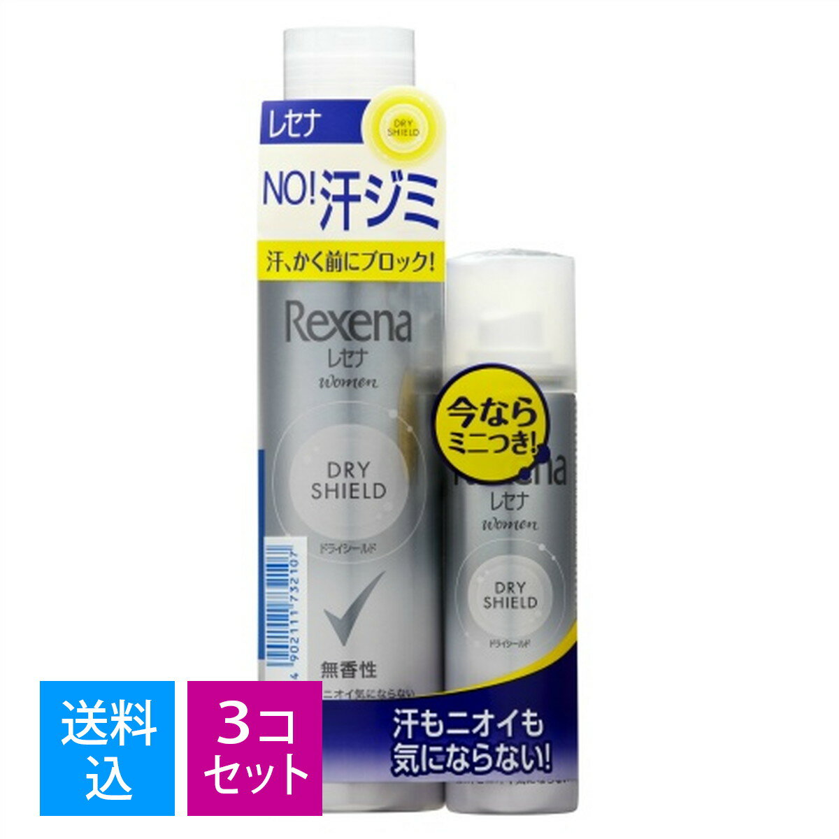 【送料込・まとめ買い×3個セット】レセナ 無香性135g + 45g ペアパック