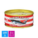 【送料込・まとめ買い×3個セット】マルハニチロ あけぼの さけ 鮭水煮 缶詰 90g(食品 缶詰め サケ)(4902165300062)
