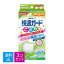 【送料込・まとめ買い×3個セット】白元アース 快適ガード マスク こども用 30枚入(4)