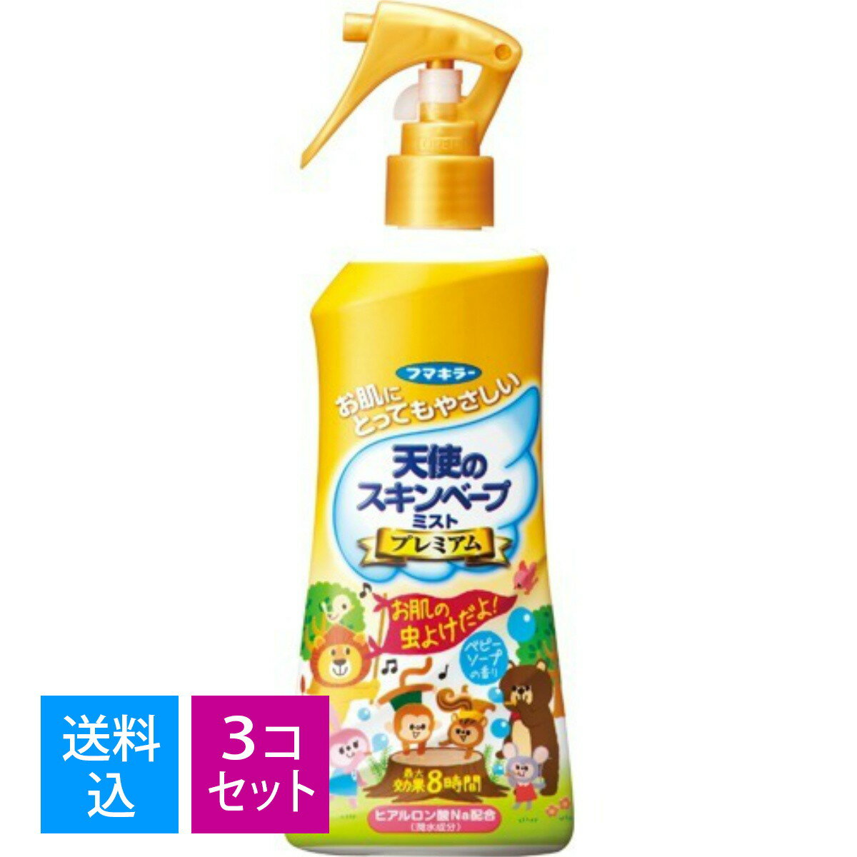 【×3個　送料込】 【虫撃退】フマキラー 天使のスキンベープ 虫よけスプレー ミストタイプ プレミアム 200ml ( 子供用虫除け ) ( 490242444062