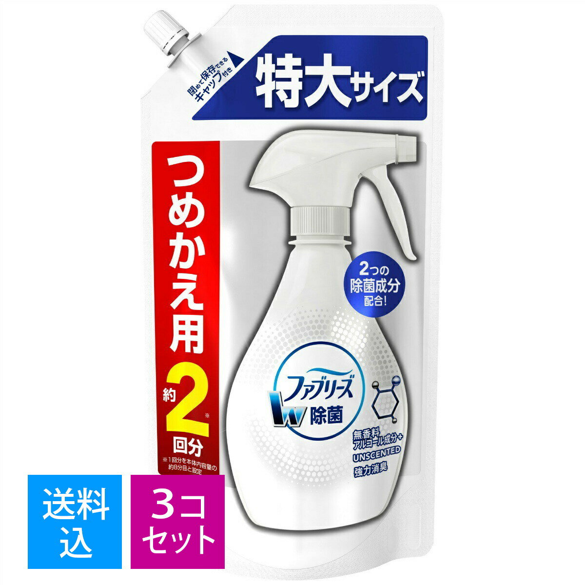 【送料込・まとめ買い×3個セット】P&G ファブリーズ W除菌 無香料 アルコール成分入り つめかえ用 特大サイズ 640ml 芳香・消臭剤のサムネイル