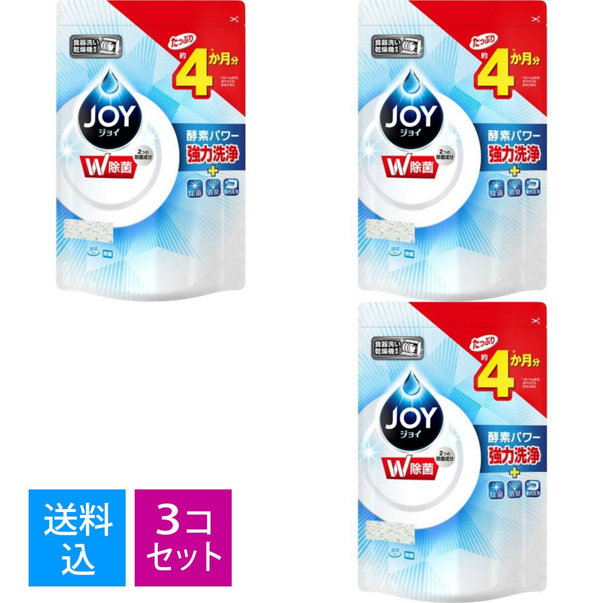 樂天商城 - 【送料込・まとめ買い×3個セット】P&G 食洗器用 ジョイ 除菌 つめかえ用