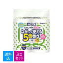 【送料込・まとめ買い4ロール×3個セット】丸富製紙 ペンギン 芯なし 超ロング 5倍巻 シングル 250m×4ロール